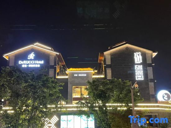 DeRucci Hotel - last minute hotel in Chongqing