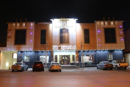 Manazel Maali Suites - last minute hotel in Riyadh