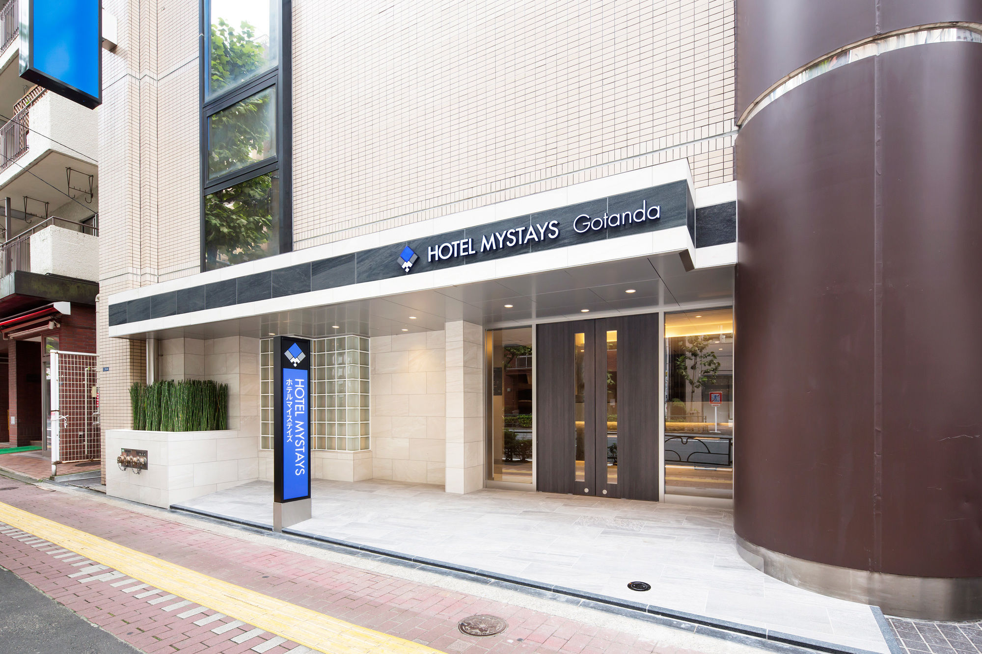 Hotel MyStays Gotanda - last minute hotel in Tokyo