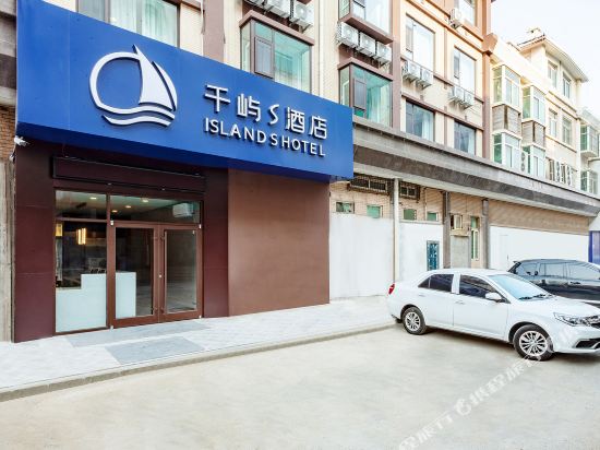 Qianyu S - last minute hotel in Yantai
