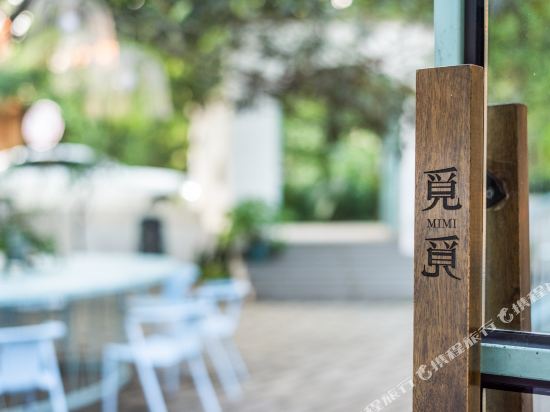 Mimi Garden - carbon neutral hotel in Chengdu