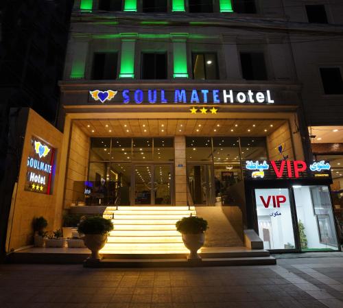 Soulmate Hotel Erbil in Erbil, Iraq