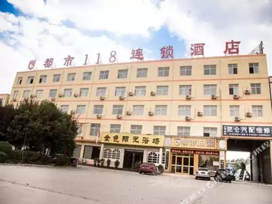 City 118 Heze Juye — hotel in Juye