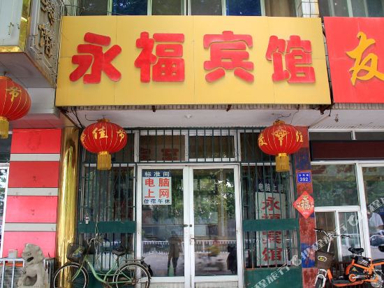 Changyi Yongfu Hotel — hotel in Kuiju