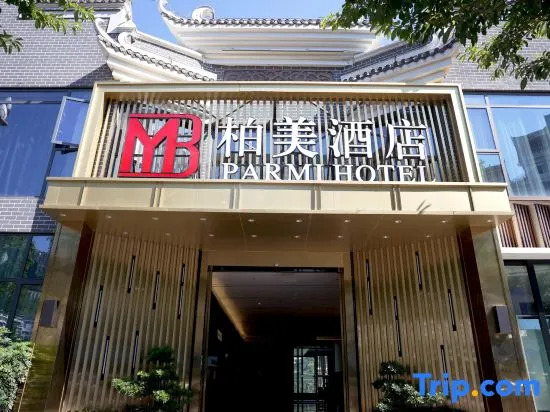 Baimei Hotel Fengjie Yimen Impression Store — 4-Star Luxury Hotel in Chongqing, People's Republic of China