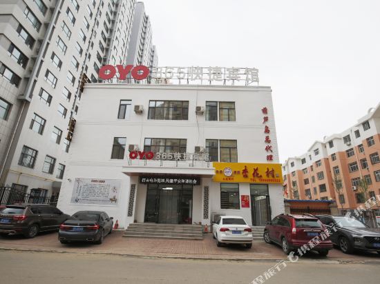 365 Express Hotel Huludao Feitian Square in Huludao, People's Republic of China