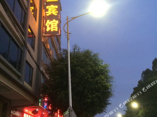 Haosheng Hotel in Zhaoqing, People's Republic of China