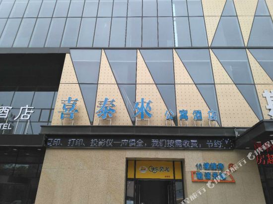 Hi tech hotel — hotel in Yinchuan