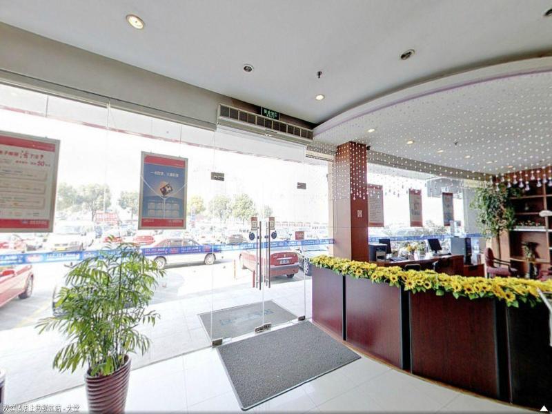 Hanting Hotel - carbon neutral hotel in Shanghai