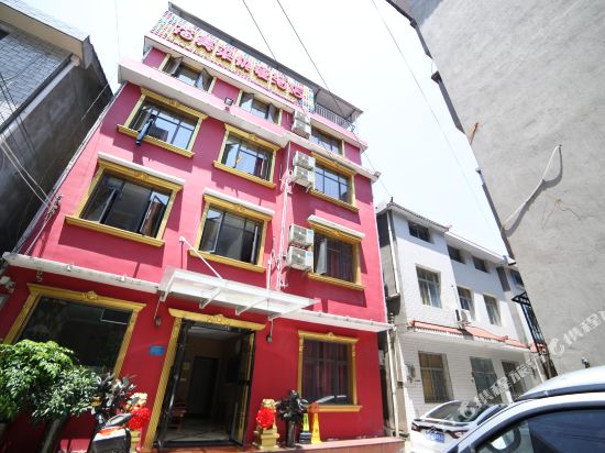 Fumeilai Express Hotel in Qingzhou, People's Republic of China