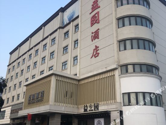 Yiyuan Hotel — hotel in Hebi