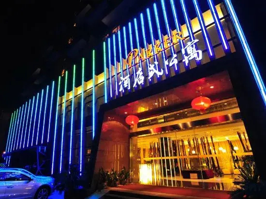 Parker Mansion - last minute hotel in Suzhou
