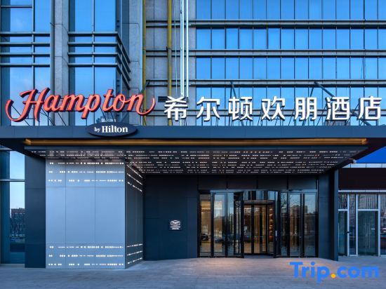 Tianjin Tianjin Railway Station Hampton by Hilton — 4-Star Luxury Hotel in Tianjin, People's Republic of China