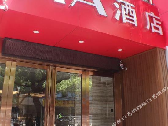 AA hotel in Shanghai, People's Republic of China