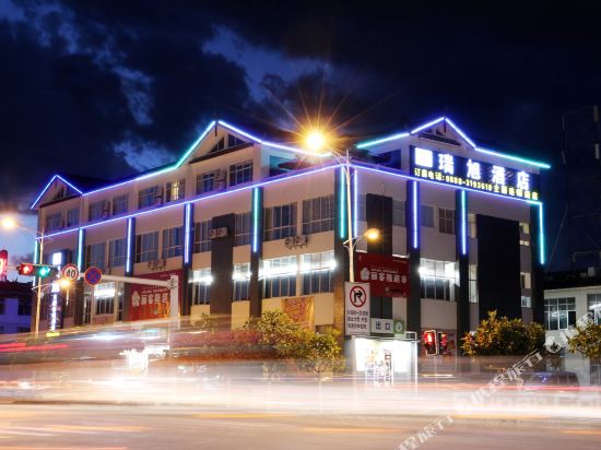 Ruixu Theme Chain Hotel - last minute hotel in Lijiang