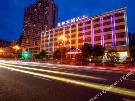 Meilin Hotel - last minute hotel in Anshun