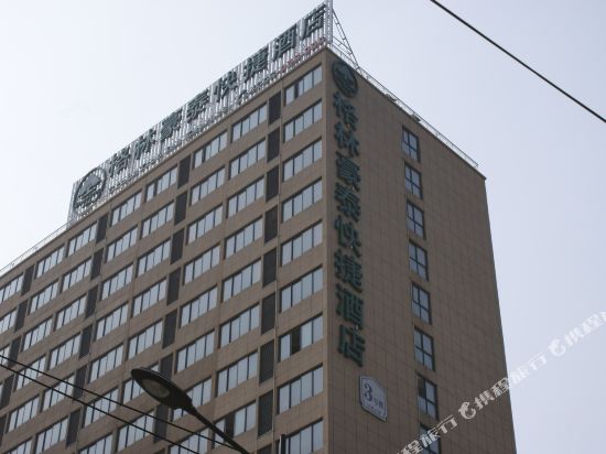 GreenTree Inn — hotel in Huangshi