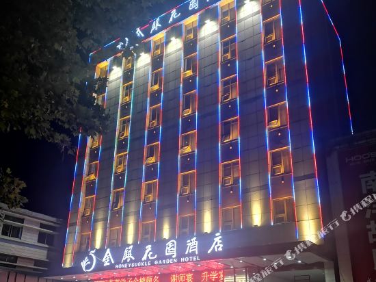 Pingyi Linyi gold and Silver Garden Hotel in Pingyi, People's Republic of China