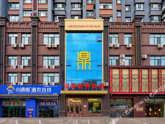 Landing Business Hotel — hotel in Huanan
