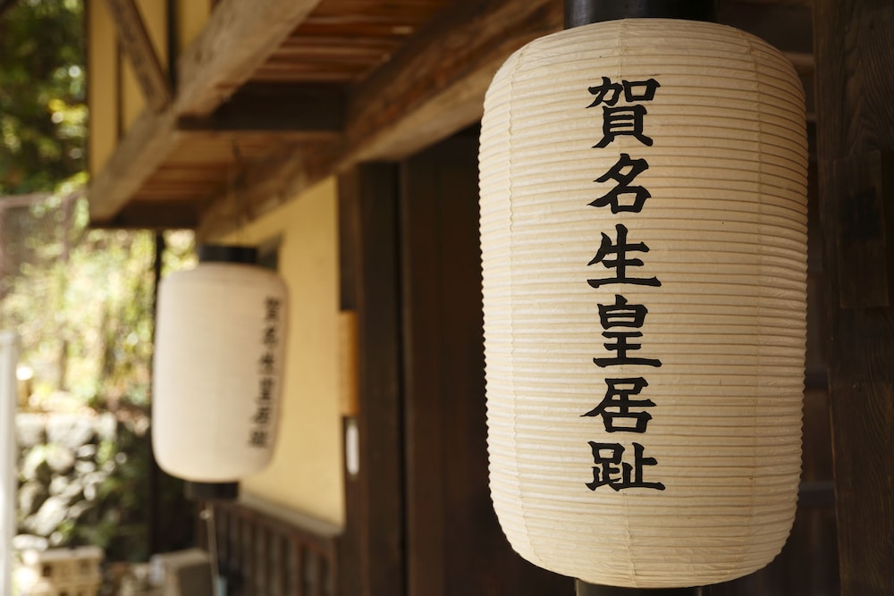 Kanau - carbon neutral hotel in Gojo