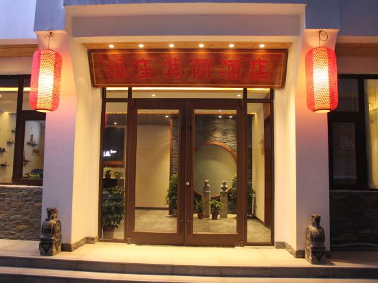 Yinzuod Junlan Hotel - last minute hotel in Tancheng