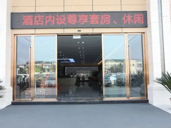 Kanas Intelligent Hotel - last minute hotel in Chongqing