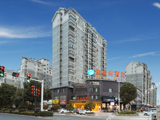 Vienna Hotel — hotel in Gaoyou