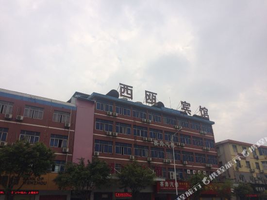 Xi'ou Hotel - last minute hotel in Wenzhou