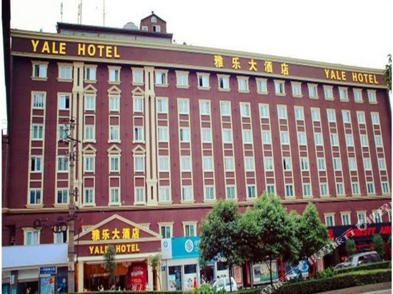 Yale Hotel