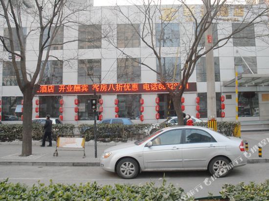 Xinhui Hotel - last minute hotel in Beijing