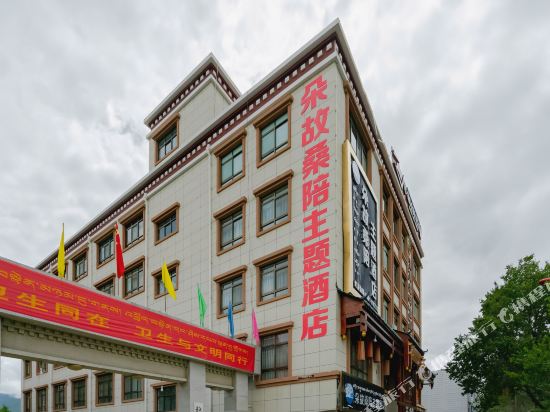 Lhasa Duogusangpei Theme Hotel - last minute hotel in Lhasa