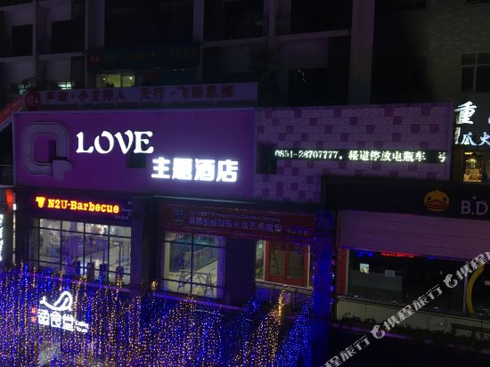 Q Love Theme Hotel - last minute hotel in Zunyi