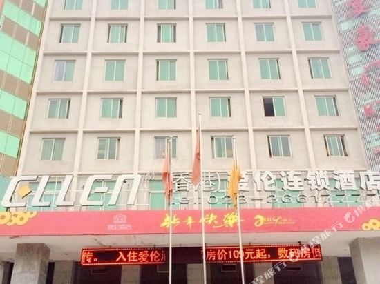 Allen Hotel - carbon neutral hotel in Wenlin