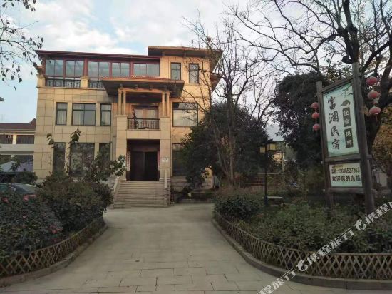 Fulan Hotel in Hangzhou, People's Republic of China