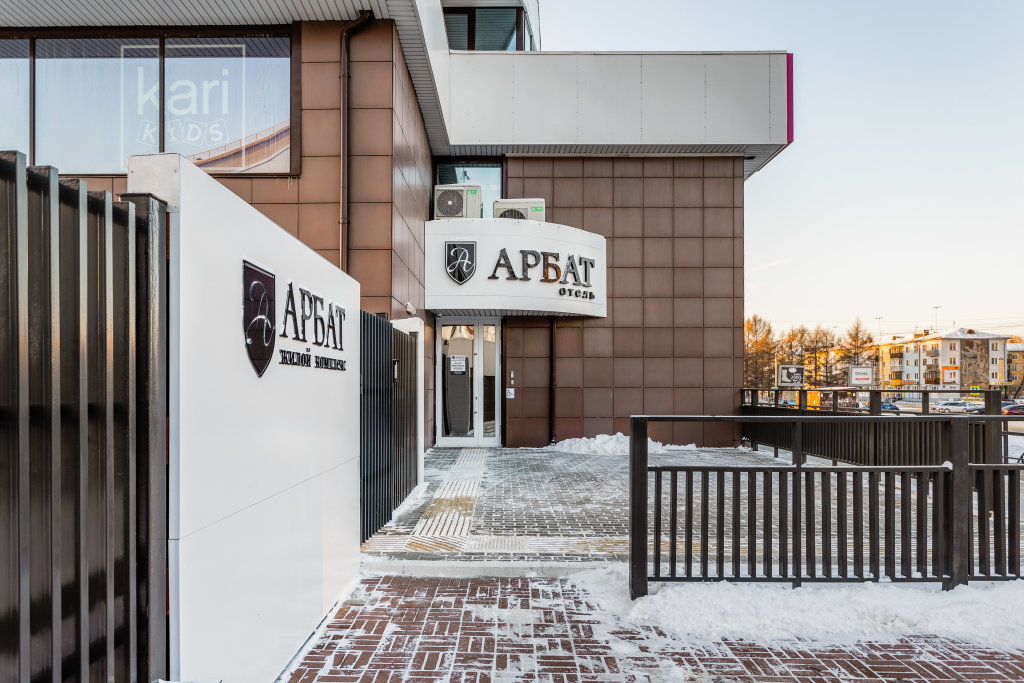 Apart Otel Arbat — hotel in Angarsk