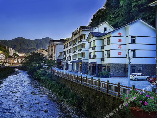 Shennongjia Forest Yuehai Garden Inn in Songbai, People's Republic of China