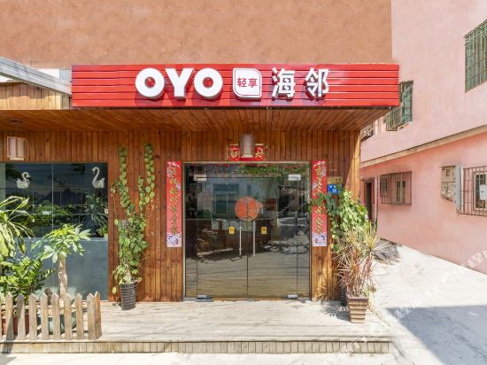 Xianmenhailingkezhan - last minute hotel in Xiamen