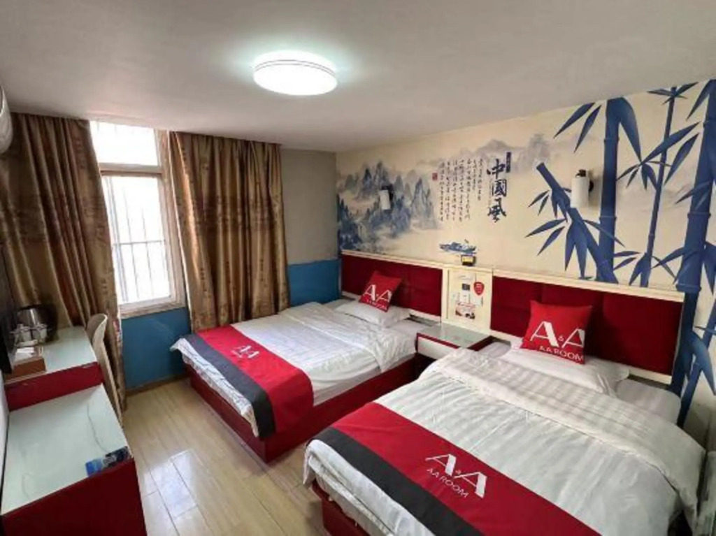 A&A Hotel - last minute hotel in Shanghai