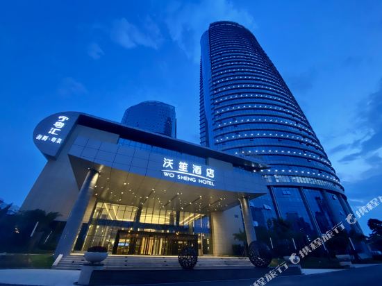 Wusheng Hotel nanning in Nanning, People's Republic of China