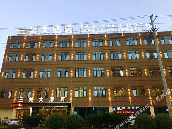 San Xiao Hotel in Taihe, People's Republic of China