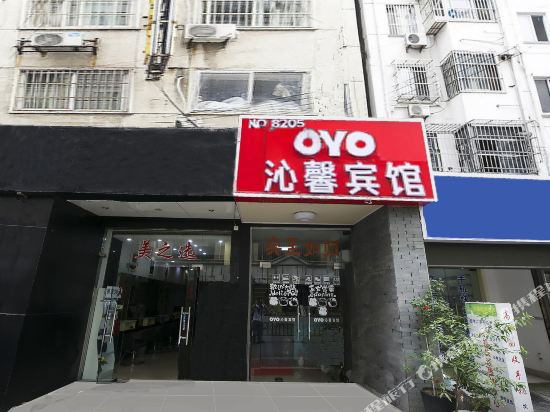 Qinxin Hotel - last minute hotel in Suzhou