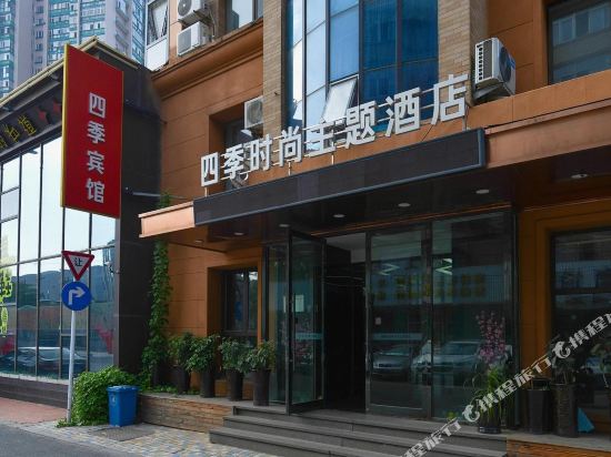 Season Fashion Hotel in Dalian, People's Republic of China