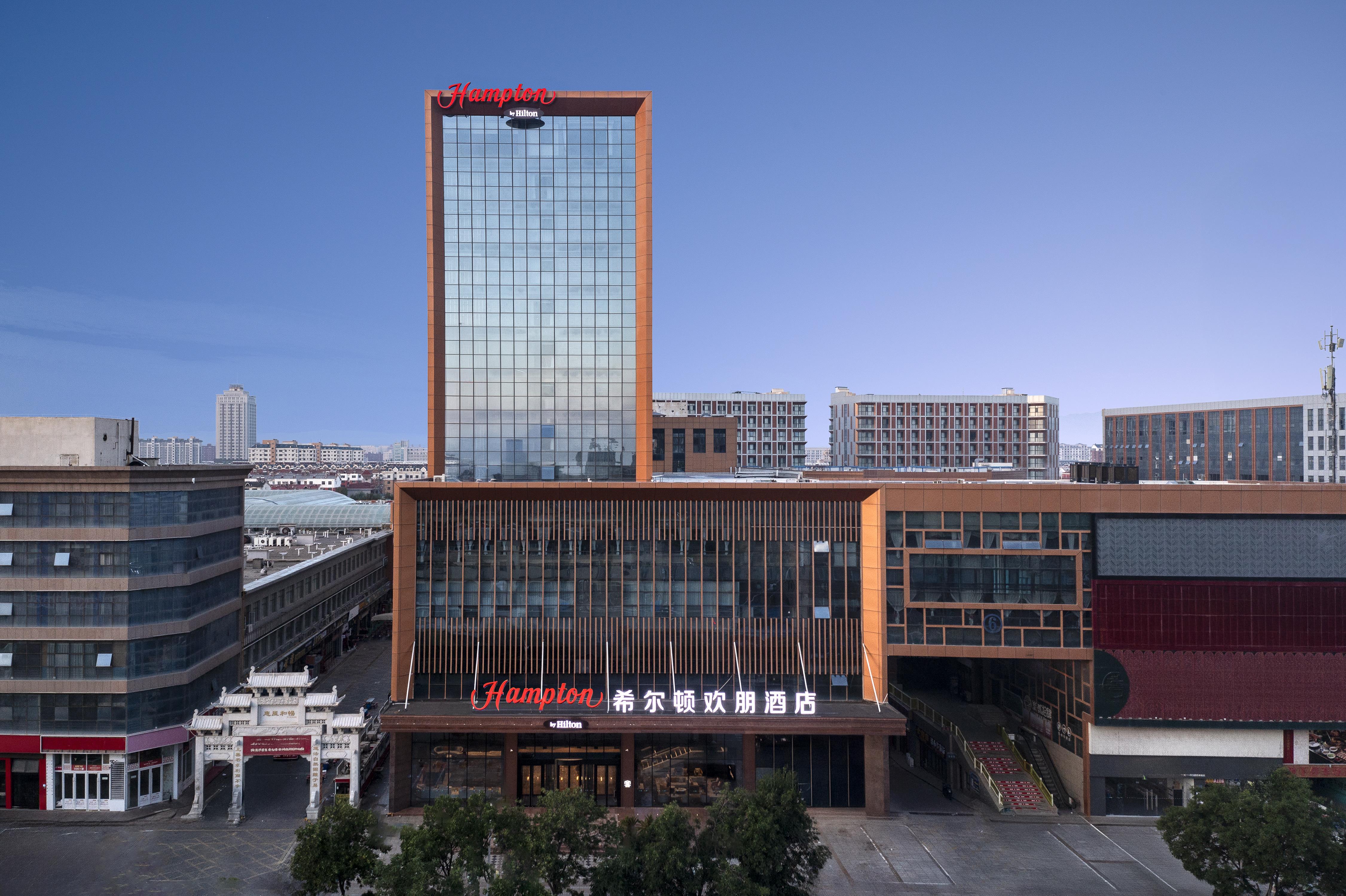 Hampton by Hilton Zhongwei Shapotou in Zhongwei, People's Republic of China