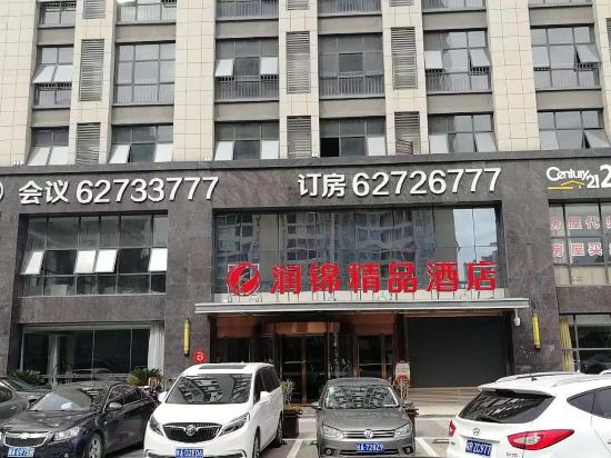 RunJinghotel - last minute hotel in Hefei