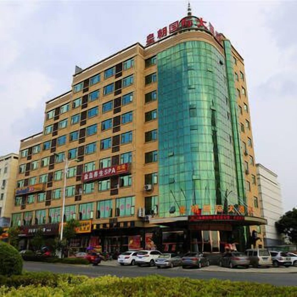 Huangchao International Hotel in Ji'an, People's Republic of China