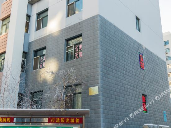 Qitian Hotel - last minute hotel in Hailar