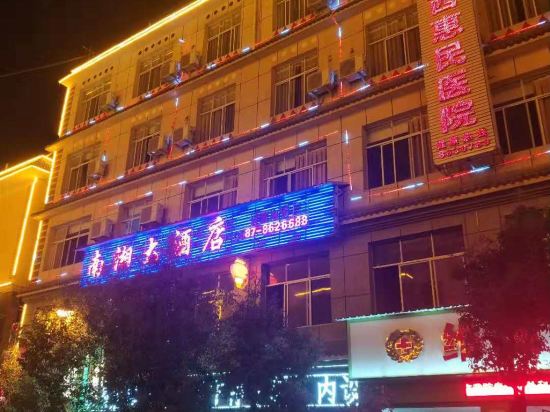 Wei Xin Nan Xiang Da Jiu Dian — hotel in Baohe