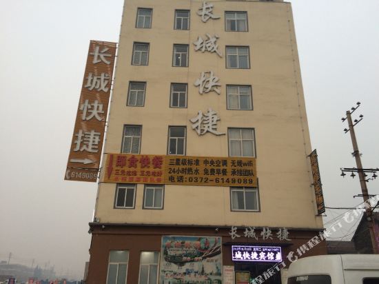 Great Wall Express Hotel - last minute hotel in Liuzhou