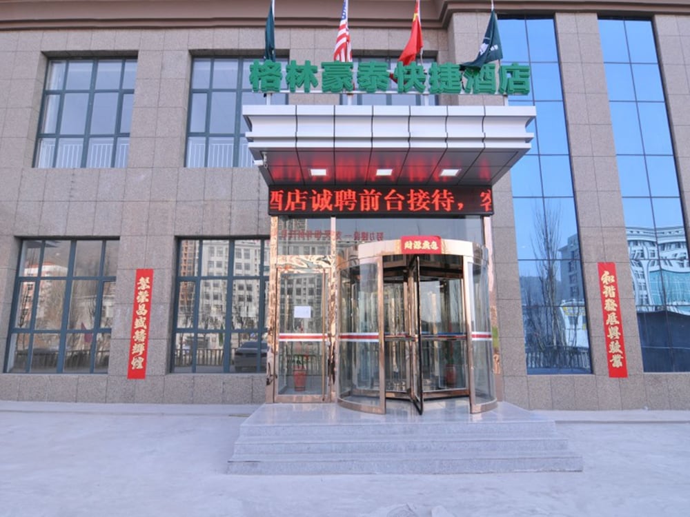 GreenTree Inn ZhangJiaKou Qiaoxi District WuYi East Street JianXing Ex — hotel in Zhangjiakou
