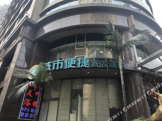 City Express Inn - carbon neutral hotel in Chongqing